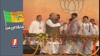 Watch BJP State Executive Meetings At Bhadrachalam | Khammam |  iNews Video