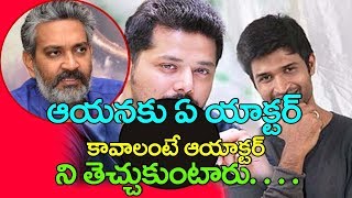 Watch à°†à°¯à°¨à°•à± à° à°¯à°¾à°•à±à°Ÿà°°à± à°•à°¾à°µà°¾à°²à°‚à°Ÿà±‡ à°† à°¯à°¾à°•à±à°Ÿà°°à± à°¨à°¿ à°¤à±†à°šà±à°šà±à°•à±à°‚à°Ÿà°¾à°°à± | Kamal kamaraj Bold Comments on Rajamouli | Video