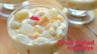 Watch fruit salad recipe Video