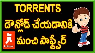 Watch Torrents à°¡à±Œà°¨à±à°²à±‹à°¡à± à°šà±‡à°¯à°¡à°¾à°¨à°¿à°•à°¿  à°®à°‚à°šà°¿ à°¸à°¾à°«à±à°Ÿà±à°µà±‡à°°à± | Telugu Tech Tuts Video
