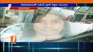 Watch Suspense Continues In Inter Girl Student Chandini case in Hyderabad | CCTV Footage | iNews Video
