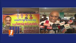 Watch Minister Accham Naidu Inspects Srikakulam RTC Complex | Orders To Clear Rain Water | iNews Video