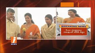 Watch Kurnool MP Butta Renuka Joins TDP In the Presence of Chandrababu Naidu | iNews Video