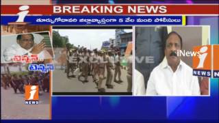 Watch AP Kapu Corporation Chairman Ramanujaya Fires On Mudragada Padmanabham Padayatra | iNews Video