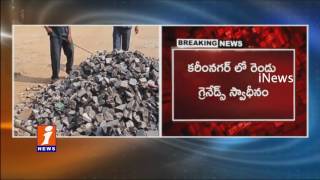 Watch Two Grenades Found in Dump in Karimnagar | iNews Video