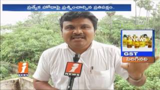 Watch YS Jagan Supports NDA To Escape From Cases | Public Fire on Jagan in AP | iNews Video