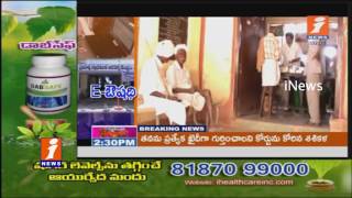 Watch E Aushadhi Successful Response By People In Yadadri District | Telangana | iNews Video