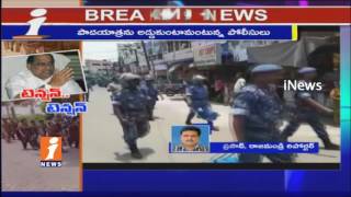 Watch High Alert In Konaseema On Mudragada Padmanabham Padayatra | AP | iNews Video