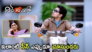Watch Dil Deewana Movie Scenes - Aunty Starring At Rohith Reddy - 2017 Telugu Movie Scenes Video