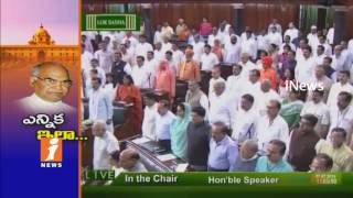 Watch How Is The President Of India Elected? | Special Story | iNews Video