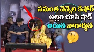 Watch Vennela Kishore Funny Speech at Raju Gari Gadhi 2 Press Meet 2017 Samantha Akkineni Nagarjuna Video