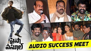 Watch Paisa Vasool Movie Audio Success Meet Balakrishna, Shriya, Puri Jagannadh Video