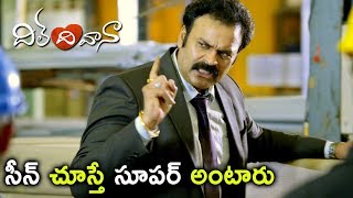 Watch Dil Deewana Movie Scenes - Nagababu Fires On His Employees - Raja Arjun Cool Downs Nagababu Video