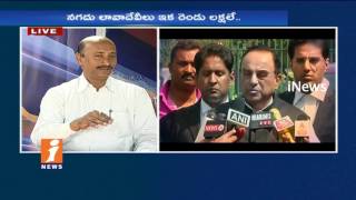 Watch Settle Ayodya Ram Mandir Issue Out Of Court, SC Suggests | News Watch (22-03-2017) | iNews Video