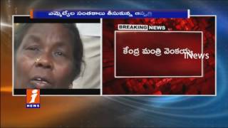 Watch AIADMK MLAs Meeting ends in Hospital | Demands to Release Jayalalitha Health Bulletin | iNews Video