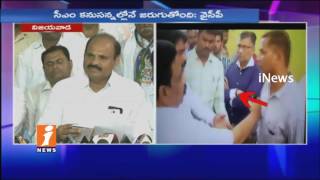 Watch YSRCP MLAS Pardhasaradhi Fires TDP Govt | TDP MLA Bonda Uma Attacks RTO Commissioner Gunman | iNews Video