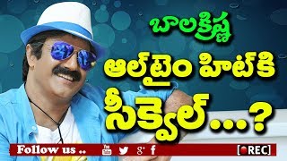 Watch sequel to balakrishna narasimha naidu movie I Balakrishna Latest News updates I rectv india Video