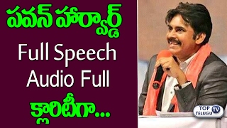 Watch Pawan Kalyan FULL Speech at Harvard University | Jana Sena | USA Nashua | Top Telugu TV Video