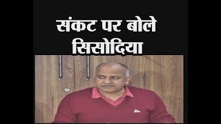 Watch We appeal to President to hear our view too- Sisodia on 20 AAP MLAs disqualification case Video