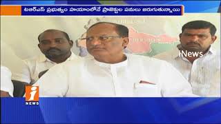 Watch Projects Speed Up in Nalgonda Under TRS Rule | Gutta Sukhender Reddy | iNews Video