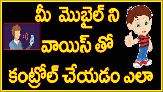 Watch How To control mobile with voice || Hound || Telugu Video