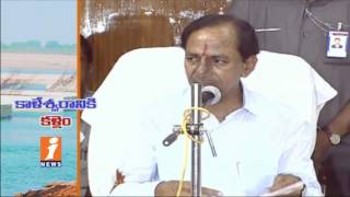 Watch Telangana Govt Seeks Clearance Of CWC For Kaleshwaram Irrigation Project | iNews Video