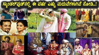 Watch this year Sandalwood marriages | Kannada celebrities marriages | Top Kannada TV Video