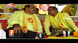 Watch Why Political War Between Minister manikyala Rao Vs ZP Chairman Bapiraju? | Loguttu | iNews Video