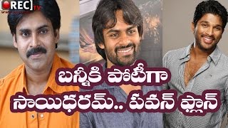 Watch Pawan Kalyan Supports Saidharam Tej to Corner Allu Arjun || Latest telugu film news updates gossips Video