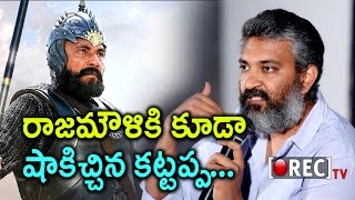 Watch Protests Against Bahubali 2 Release | Kattappa Satyaraj Shocking Rajamouli | Rectv India| Video