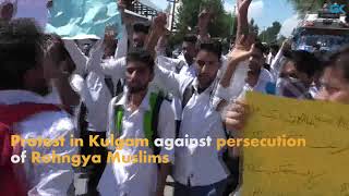 Watch Protest in Kulgam against persecution of Rohngya Muslims Video