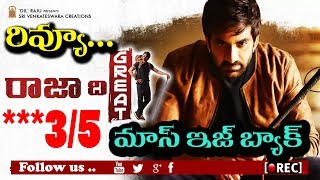 Watch Ravi Teja Raja the Great movie Review I Rating I box office report I first talk I rectv india Video