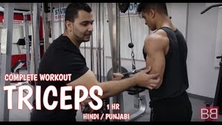 Watch BBRT# 8- Complete Tricep Gym Workout Routine! (Hindi / Punjabi) Video