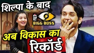 Watch After Shilpa Shinde, Now Vikas Gupta MAKES A RECORD In Bigg Boss 11 Video