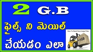 Watch How to Send Large Files Over Email Up to 2GB | Telugu Tech Tuts Video