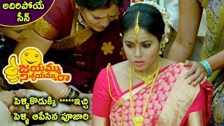 Watch Jayammu Nischayammu Raa Movie Scenes - Posani Stops Poorna's Marriage Video