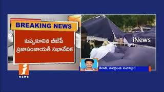 Watch TelanganaBJP Praja Panchayat Public Meeting Stage Collapse In Rangapur | Yadadri | iNews Video