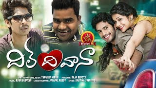 Watch Dil Deewana Telugu Full Movie - 2017 Telugu Movies - Raja Arjun Reddy, Abha Singhal, Dhanraj, Venu Video