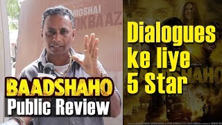 Watch Baadshaho Ke Dialogues Ke Liye 5 Stars - Baadshaho Public Review Video