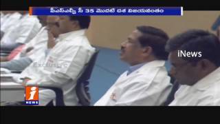 Watch PSLV-C35 Successfully launches SCATSAT-1  | iNews Video