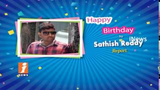 Watch Happy Birthday To Reporter Sathish Reddy From iNews Team | iNews Video