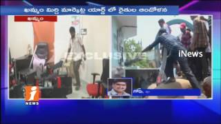 Watch Farmers Attack On Khammam Mirchi Yard and Destroy Furniture | Protest For Support Price | iNews Video