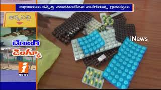 Watch People's Fears On Dengue And Viral Fever Spreading In Akkapalli | Rajanna Sircilla | iNews Video