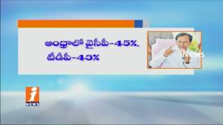 Watch CM KCR Interesting Comments Create Waves in Telangana | Drug Case | iNews Video