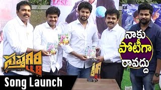 Watch Natural Star Nani Launches Saptagiri LLB Movie Song - #SaptagiriLLB Video