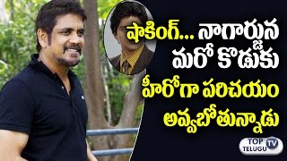 Watch Nagarjuna Santosham Movie Child Artist Akshay Batchu Then and Now | Celebrities Childhood Pics Video