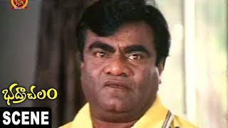 Watch Suraj Wins Taekwondo Match Bhadrachalam Movie Scenes Video
