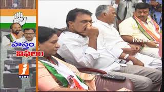 Watch Congress Failed To Discussion On State Problems In Telangana Assembly | iNews Video