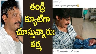 Watch RGV Shocking Comments On #Pawan Kalyan Son | Pawan Kalyan Family | Pawan Kalyan Son Video