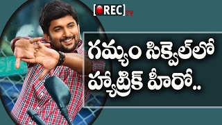 Watch Nani in director Krish Gamyam sequel | 2017 Latest Telugu film news updates | RECTV INDIA Video